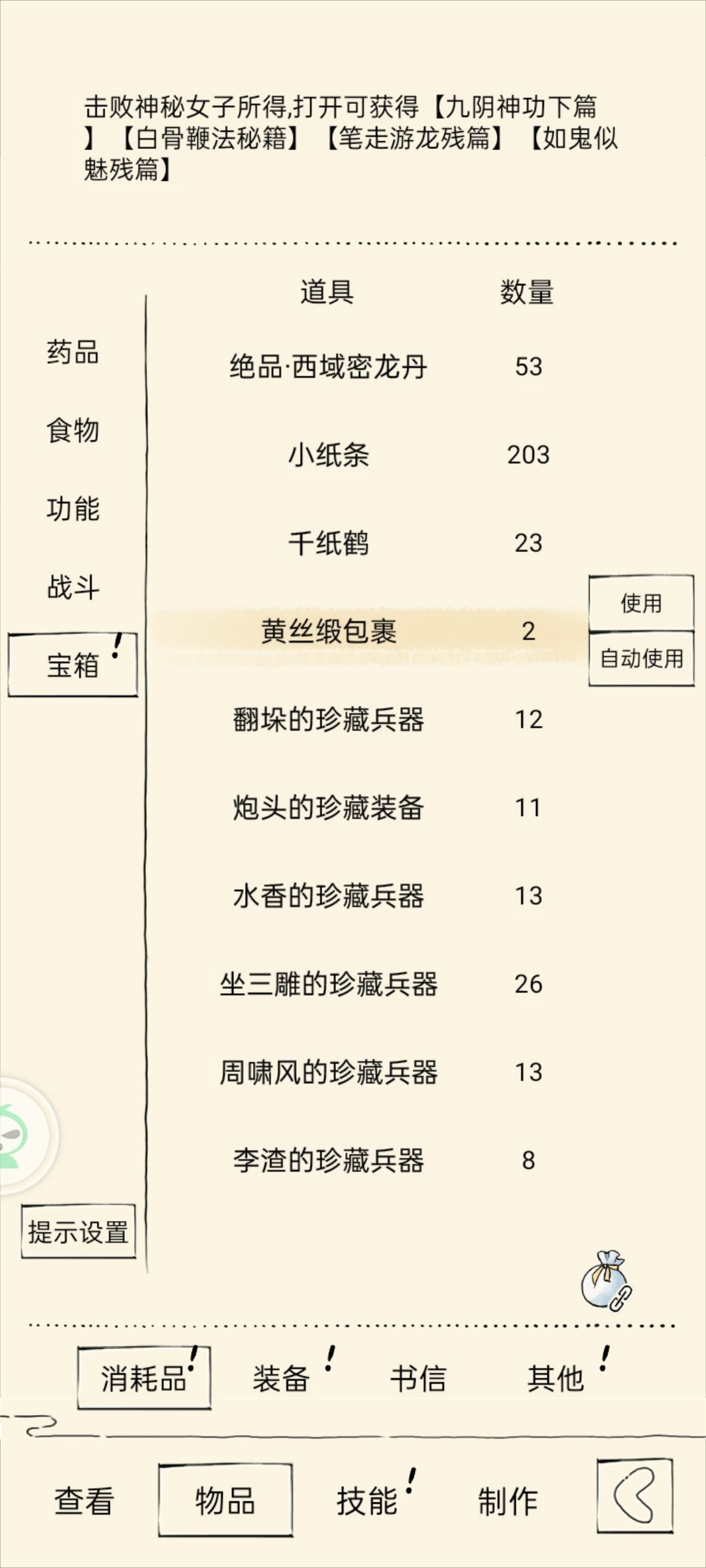 黄衫 1