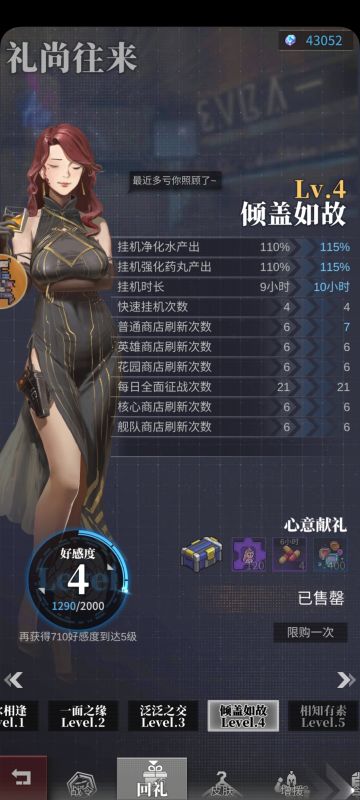 【方舟共建】零氪微氪？一贴满足所有需求（更新至7.30）