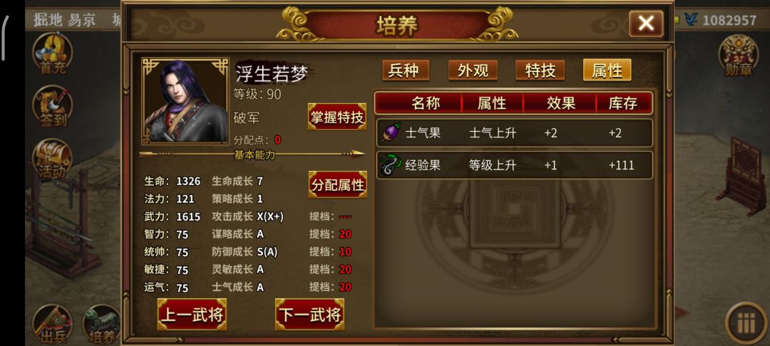 求教求教, 1
