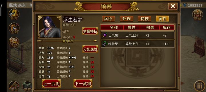 求教求教,截图