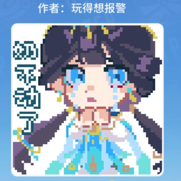 新涂鸦👁️👅👁️ 2