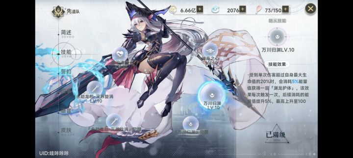 有bug截图