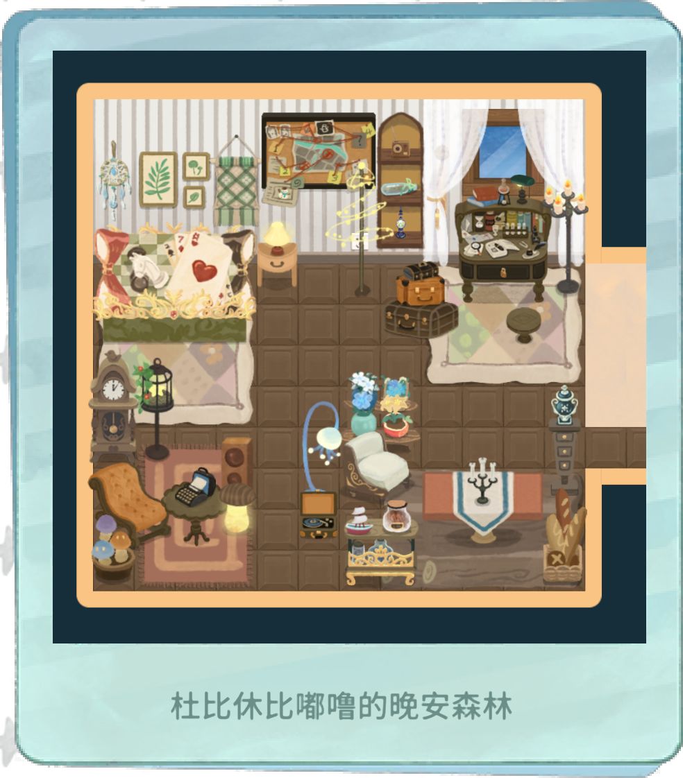 兔子和猪的家 2