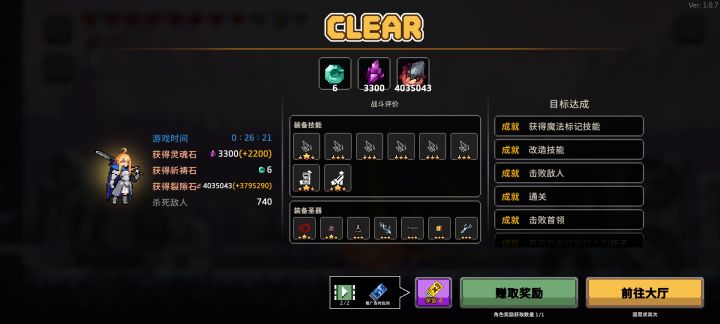 尝试了一下冰骑截图