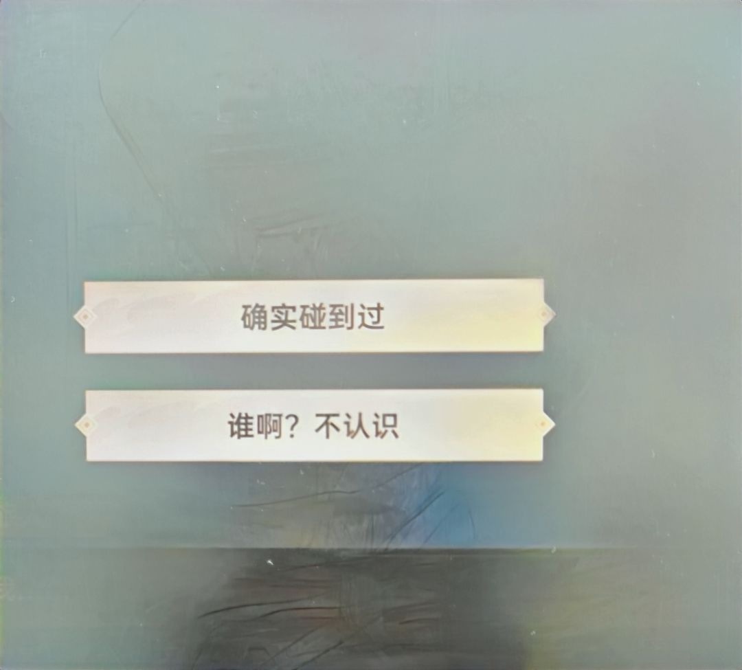 失落四境攻略 巧流锁篇 3