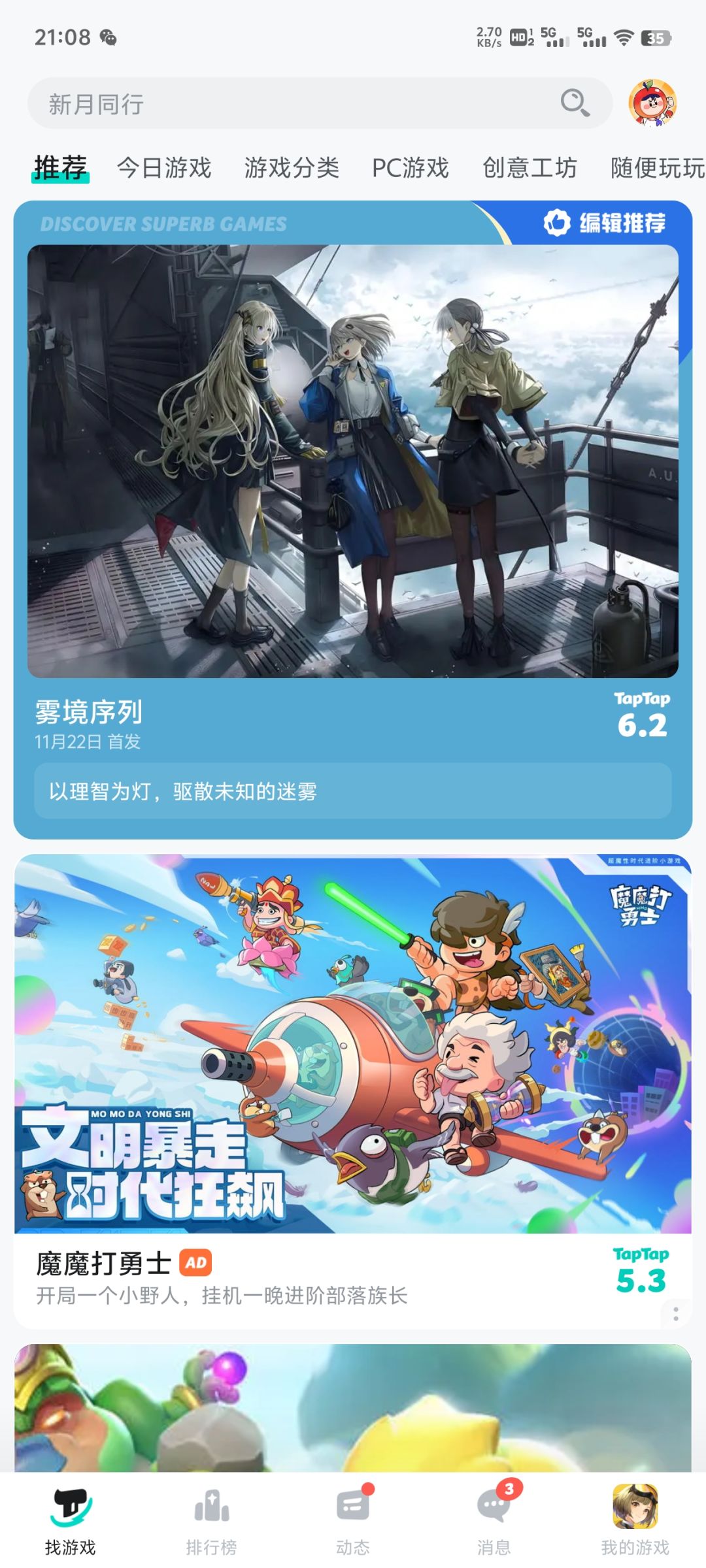 动态图片 1