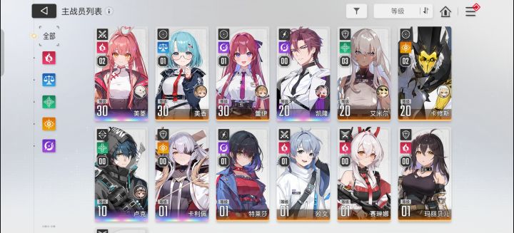 公测一直这样就好了。截图