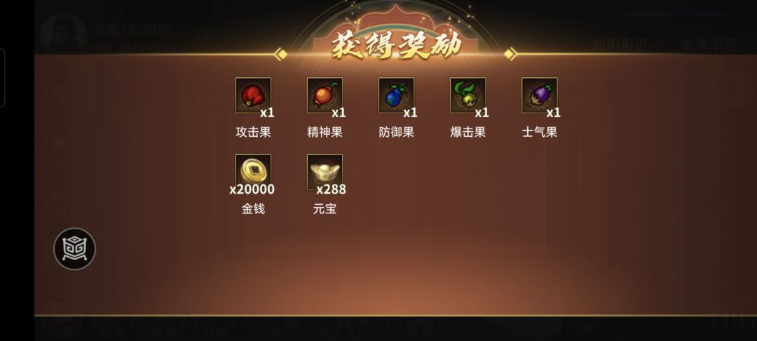 记录贴~萌新重回圣三,一切从头开始 2