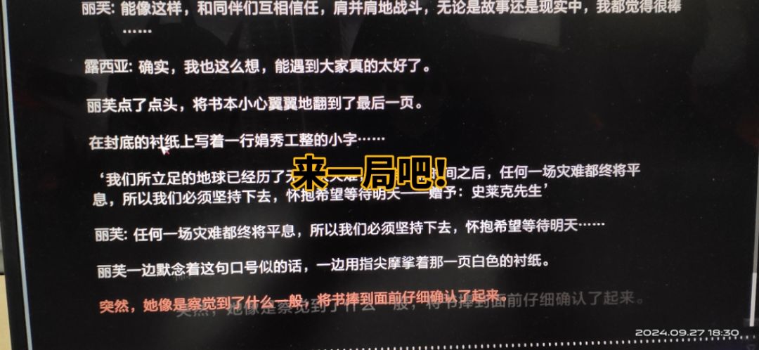 有没有好心人,求剧情好的游戏 1
