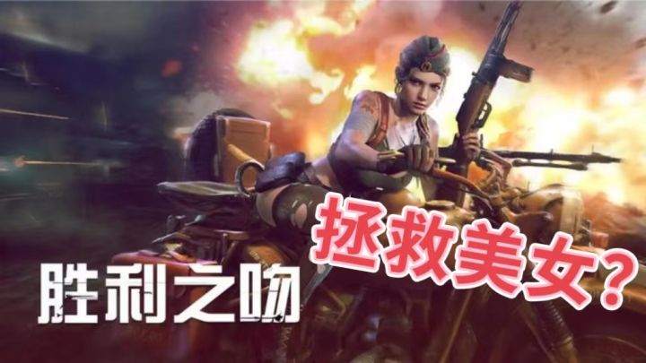 拯救女副官,然后给自己打工!还有这种事?截图