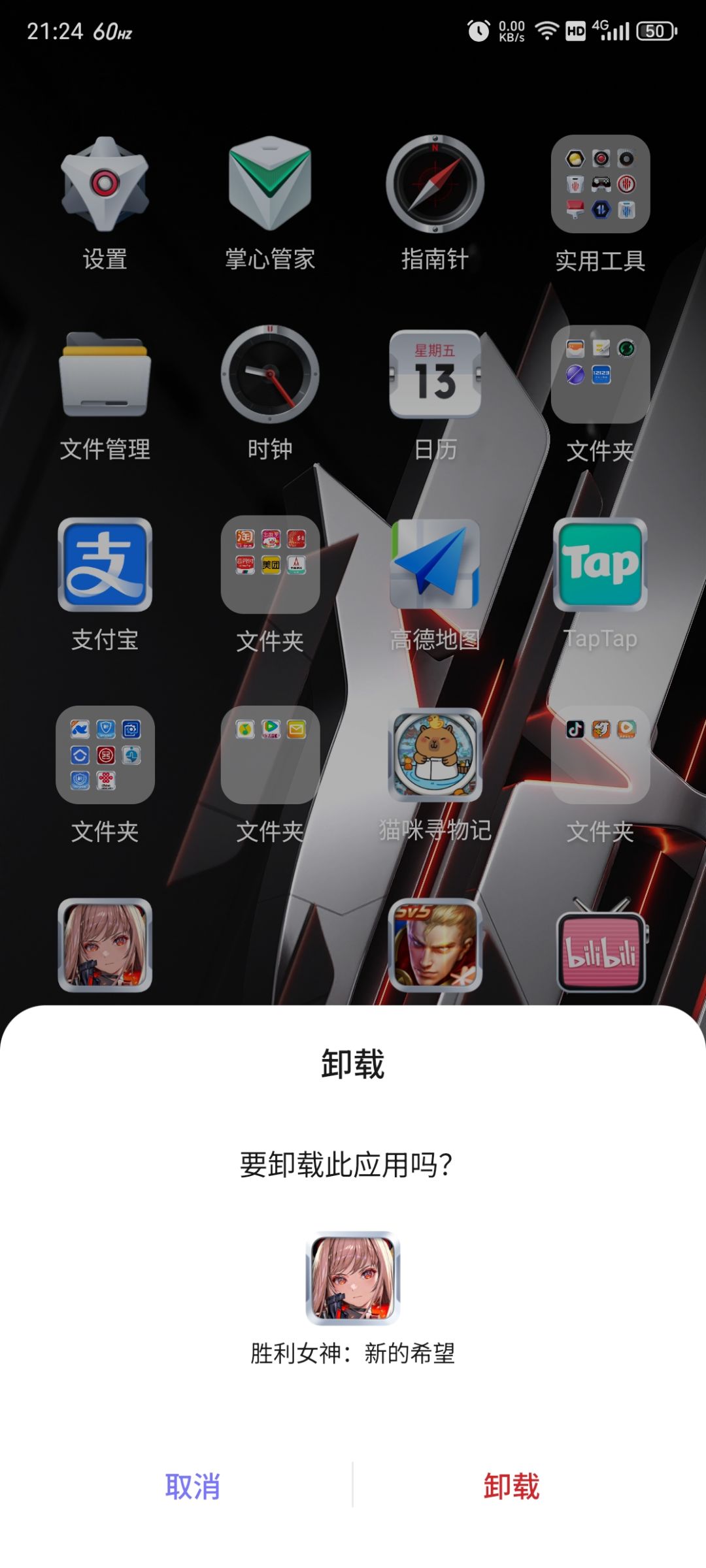动态图片 2