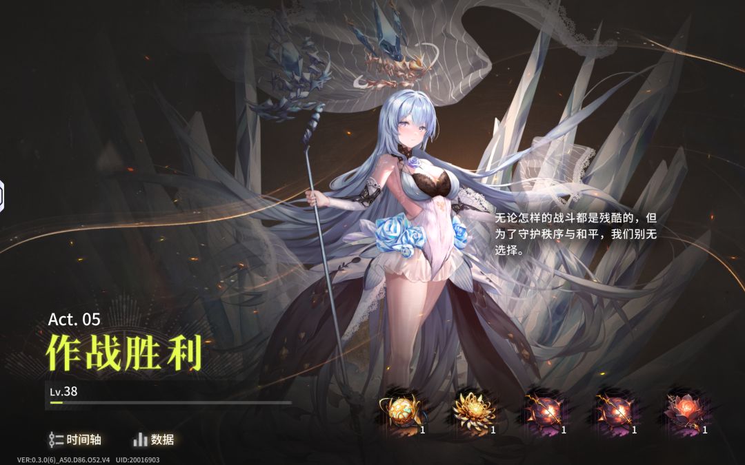 亲测徽章关卡五 2