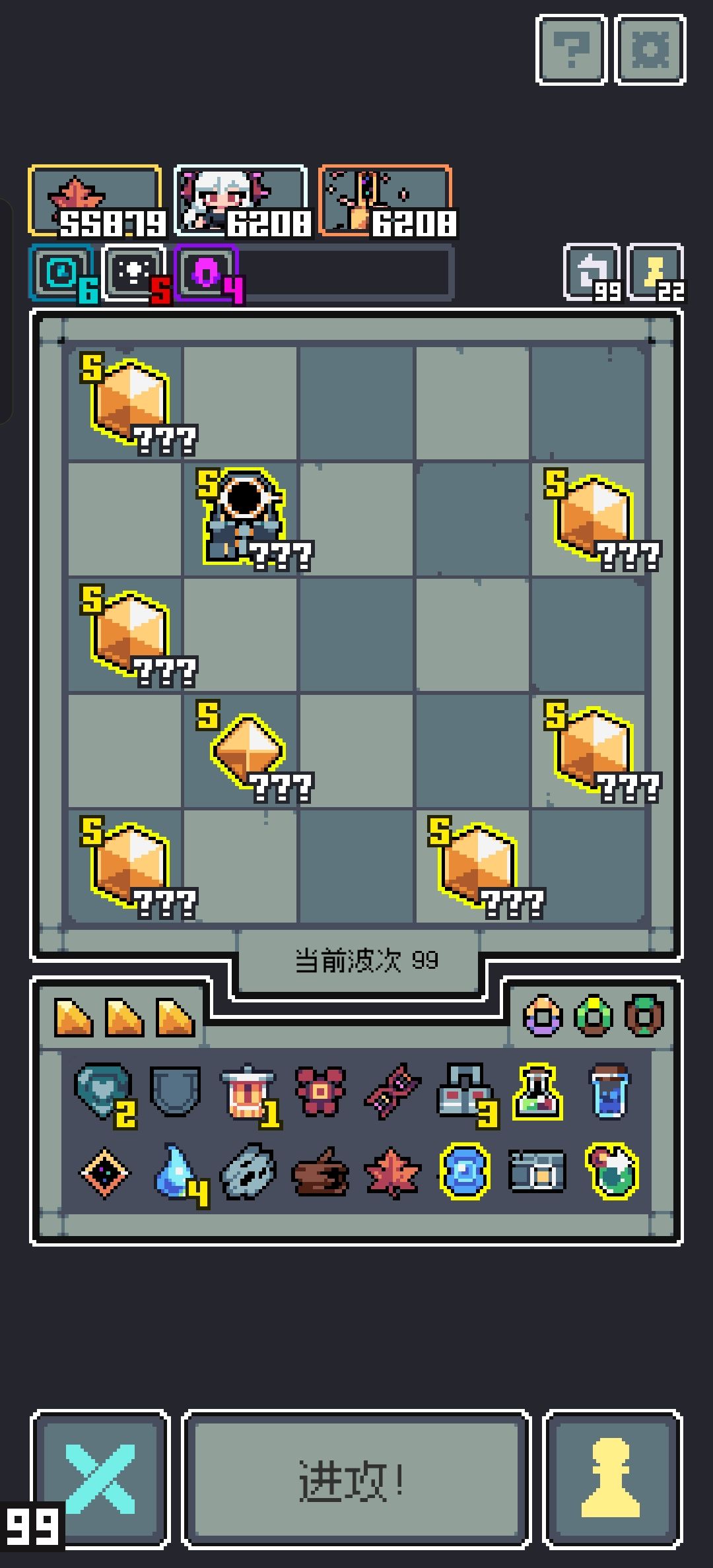 【全面入侵99关】全流派攻略之黄之化身流 2