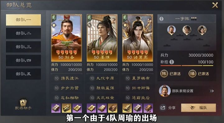 s8新共存一字姜细节必看,赛季末又起波澜截图