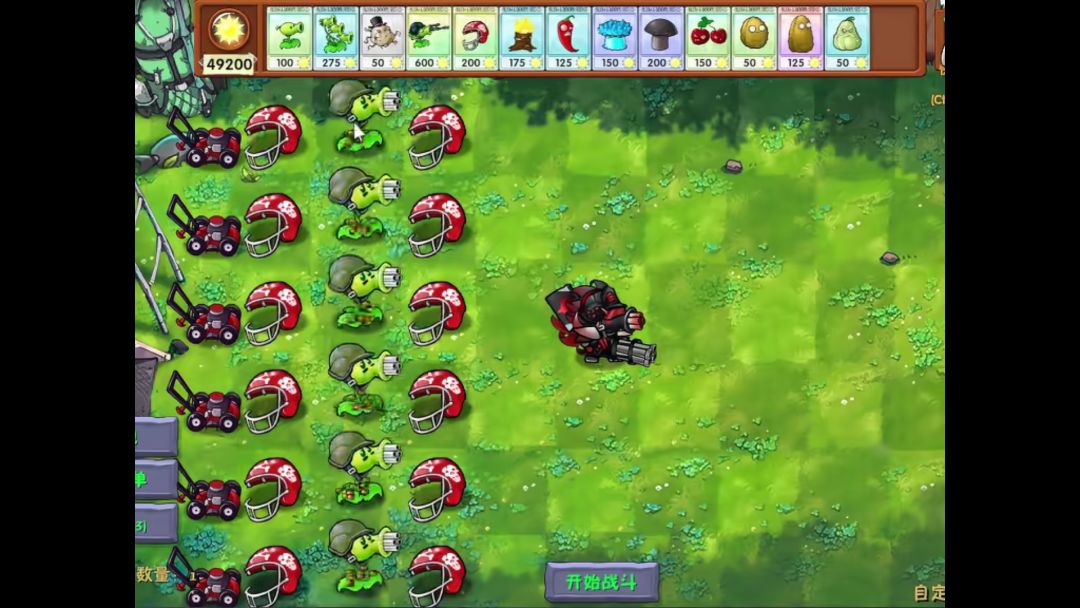 植物大战僵尸融合版3.4 手机版免费分享 2