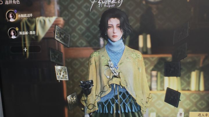 捏了个中性风的小姐姐帅帅哒截图