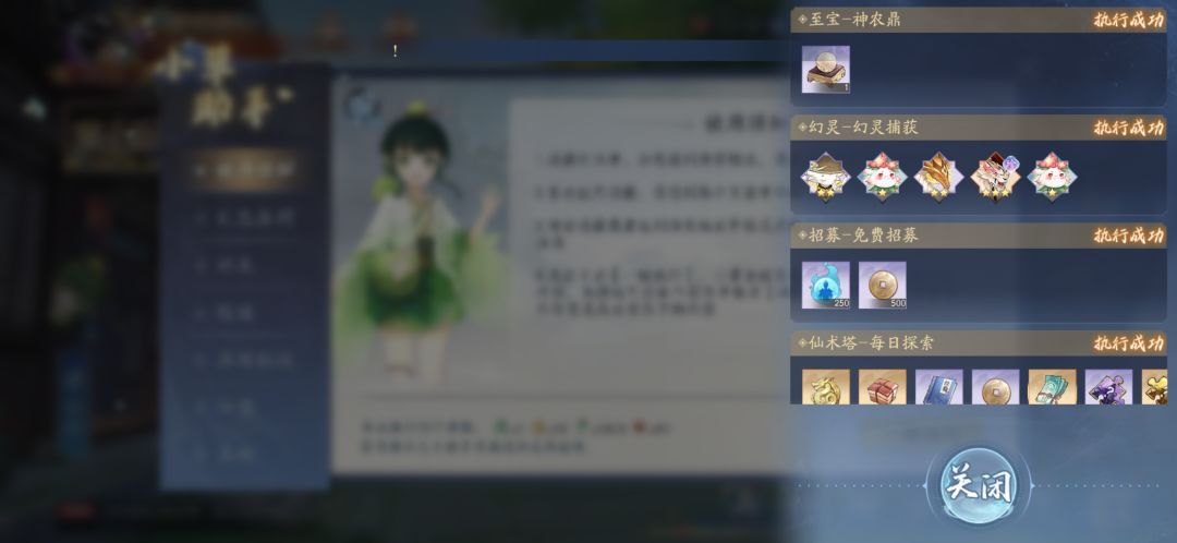 6月15日收益(入坑721天) 2