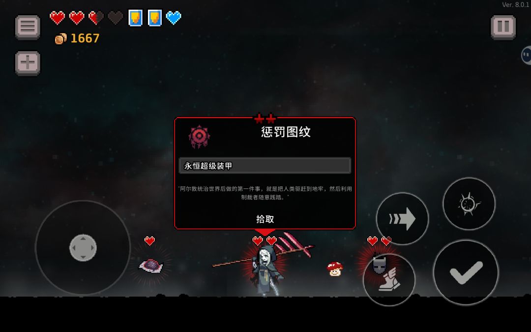 ‘奇异地牢’斗士皮肤登场! 1