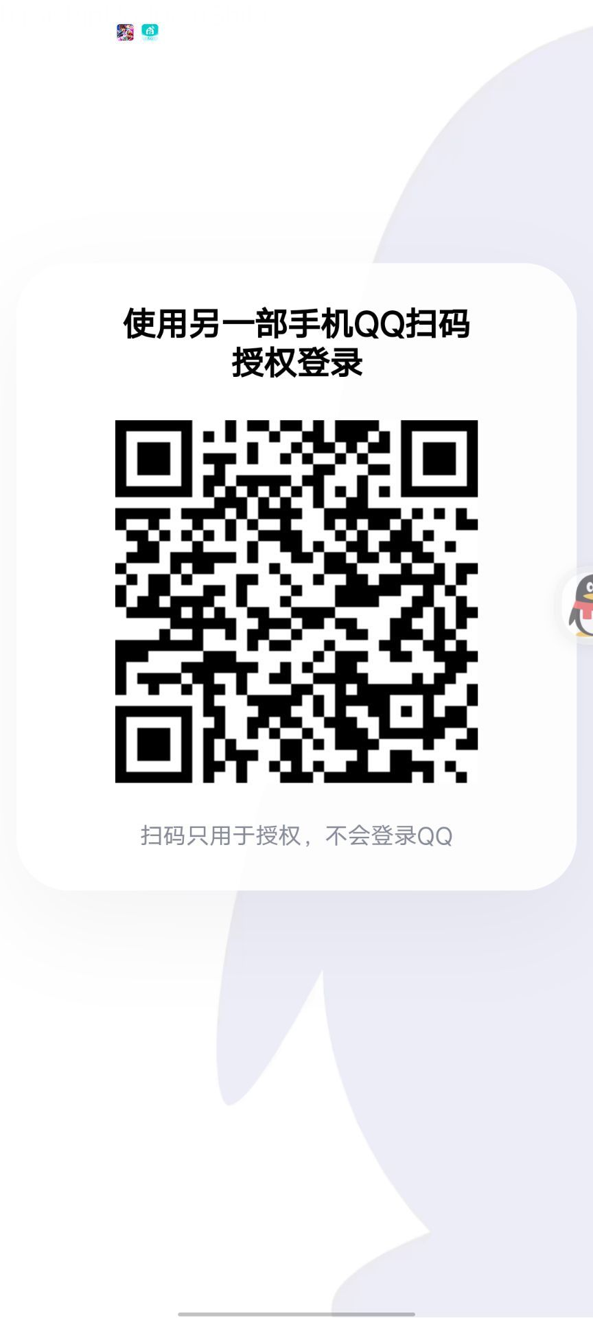 动态图片 7