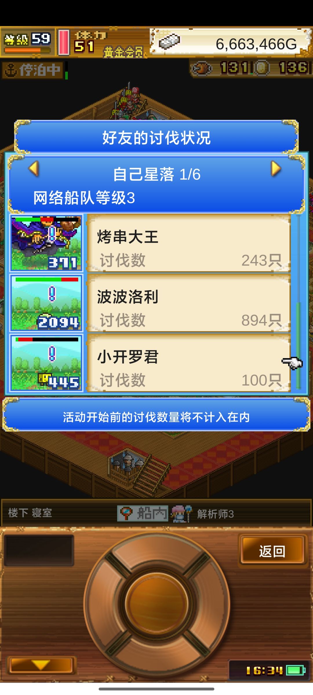 好心的大佬,求带带我 2