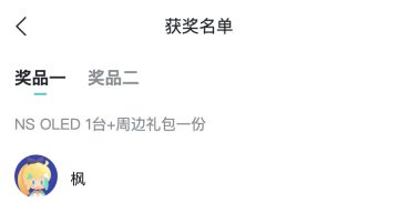 【已开奖】《赛尔计划》全网预约已突破400W~ ♪(^∇^*)