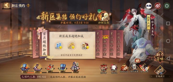 哪个比较好 能用吗截图