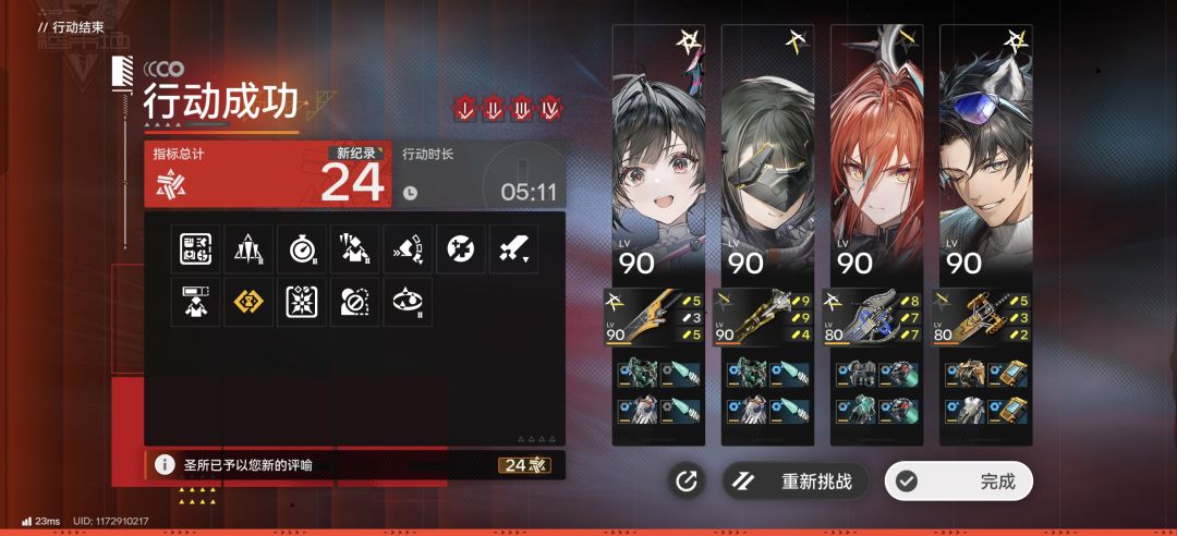 小登。。。这个奖励确实好拿诶 1