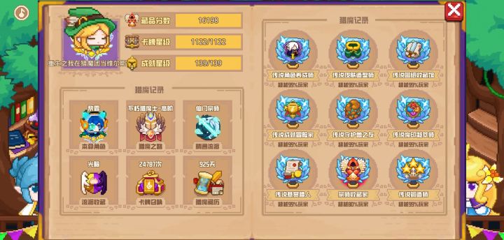 分享标题截图