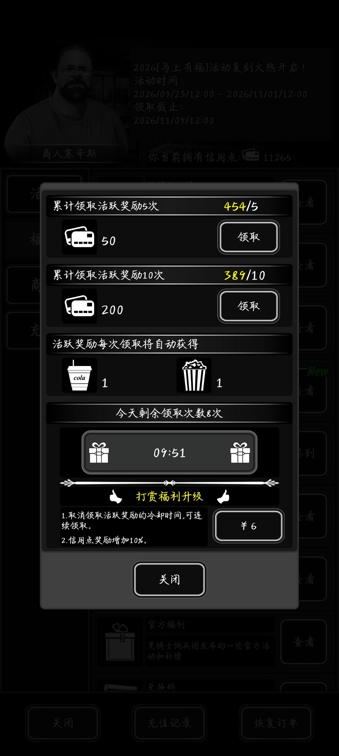 老玩家再次回归,水一下 1