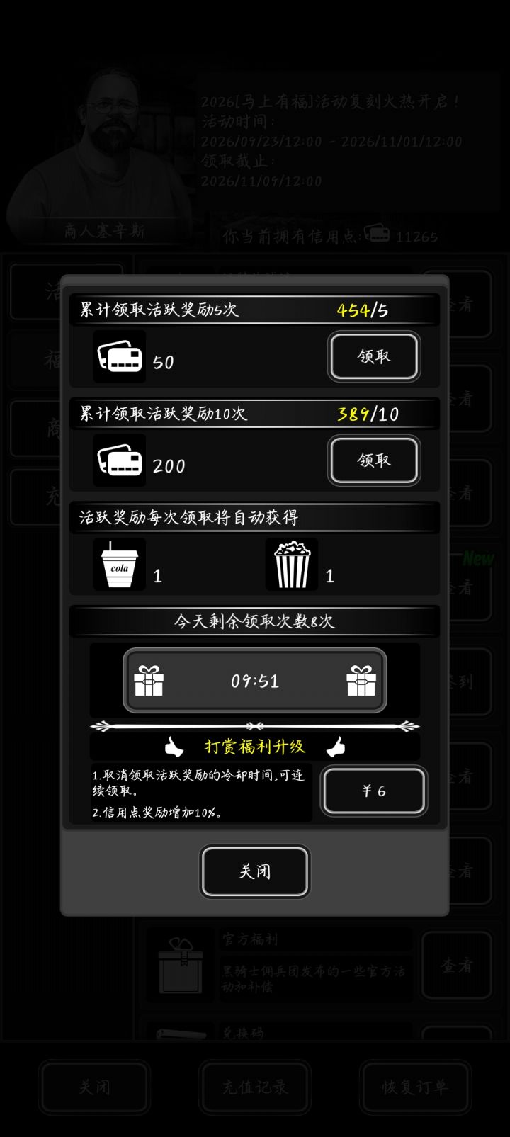 老玩家再次回归,水一下截图