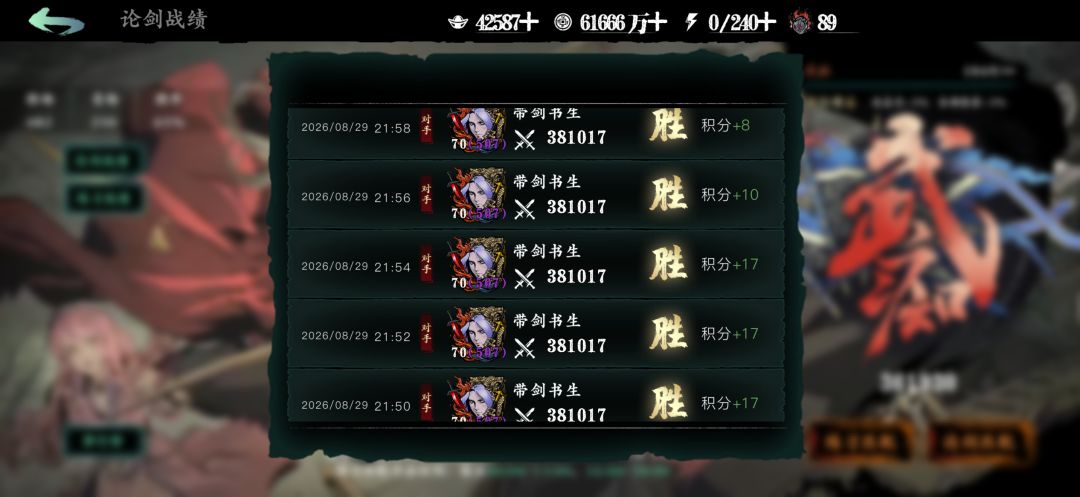 策划******** 13