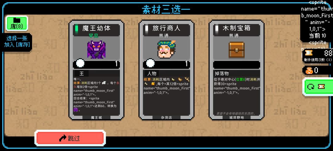 更新完出bug了 1