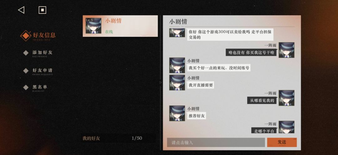 兄弟们真假 1