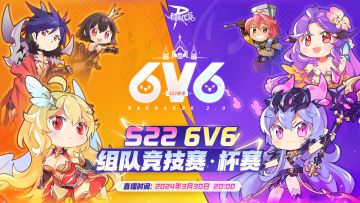 战况播报 | 傲视赛场！恭喜荣耀之战冠军诞生！