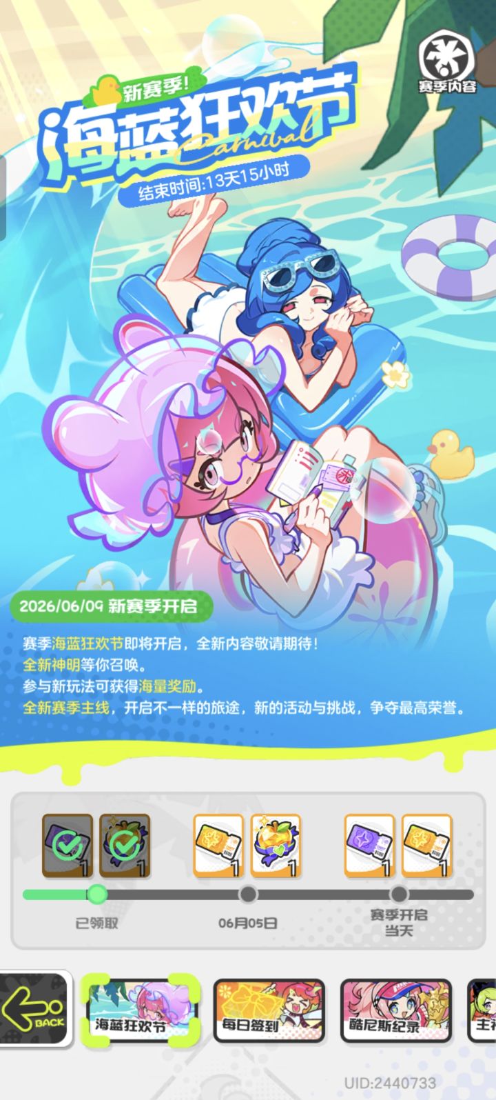 哈哈哈哈好大方啊!截图