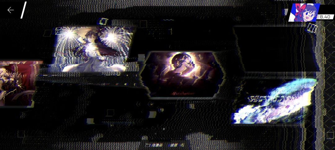 解决第8章魔王一直不出现的方法 1