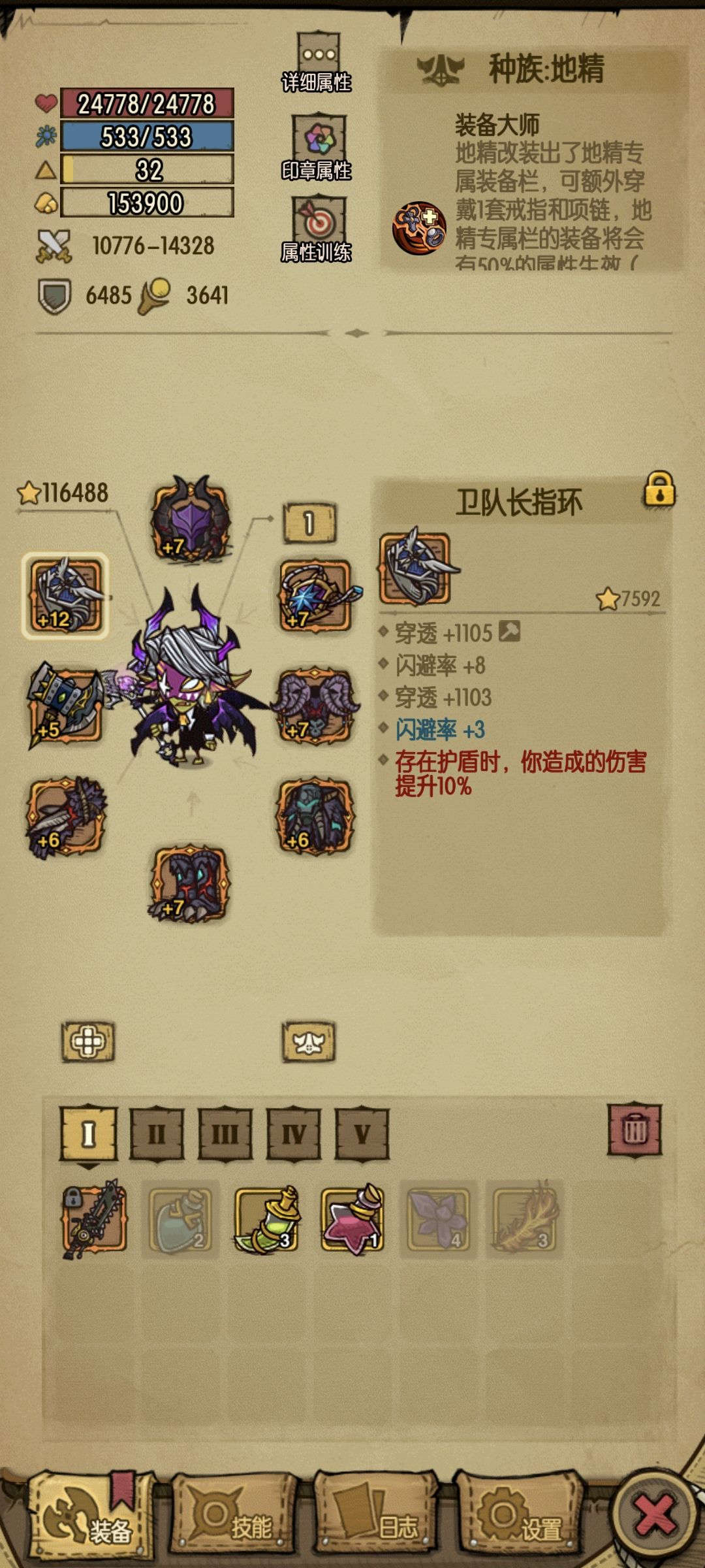 阿勒兹+30%增伤,爽! 2
