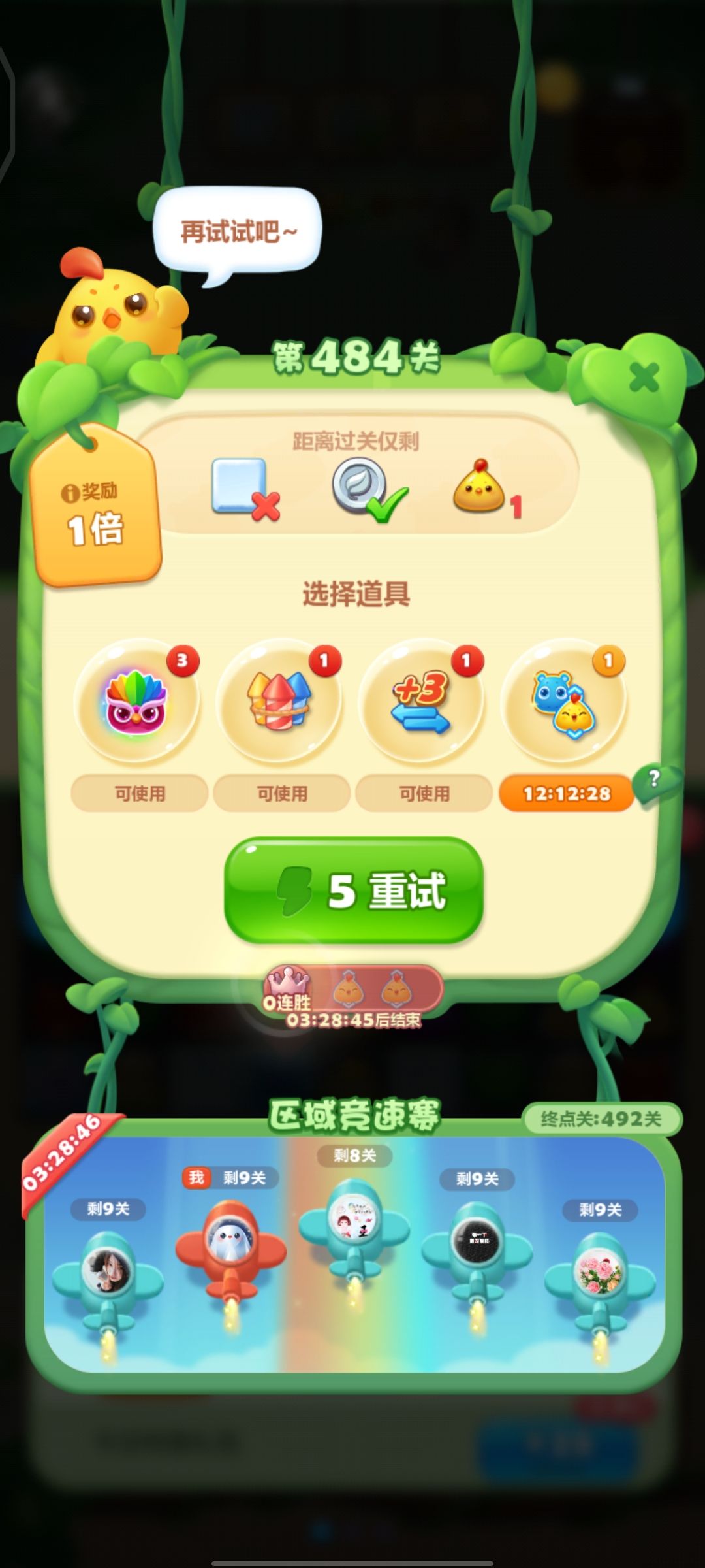 动态图片 1
