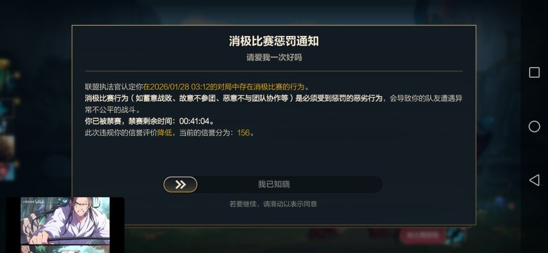 没有犯规也能被罚。 3