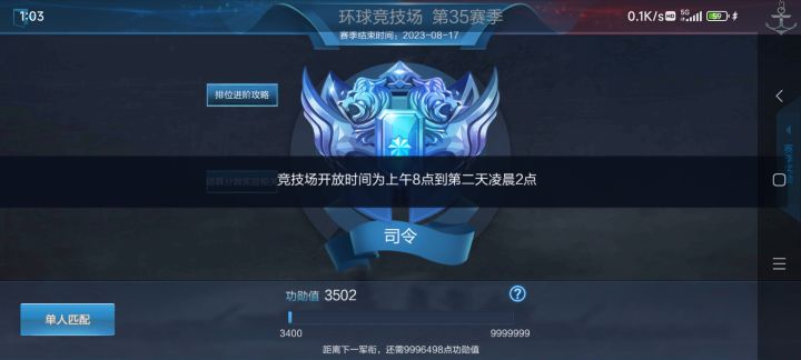 重新定义凌晨两点截图