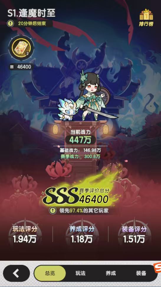 周总结 杖剑日常1.7截图