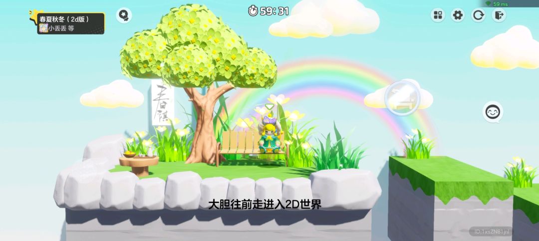 动态图片 2