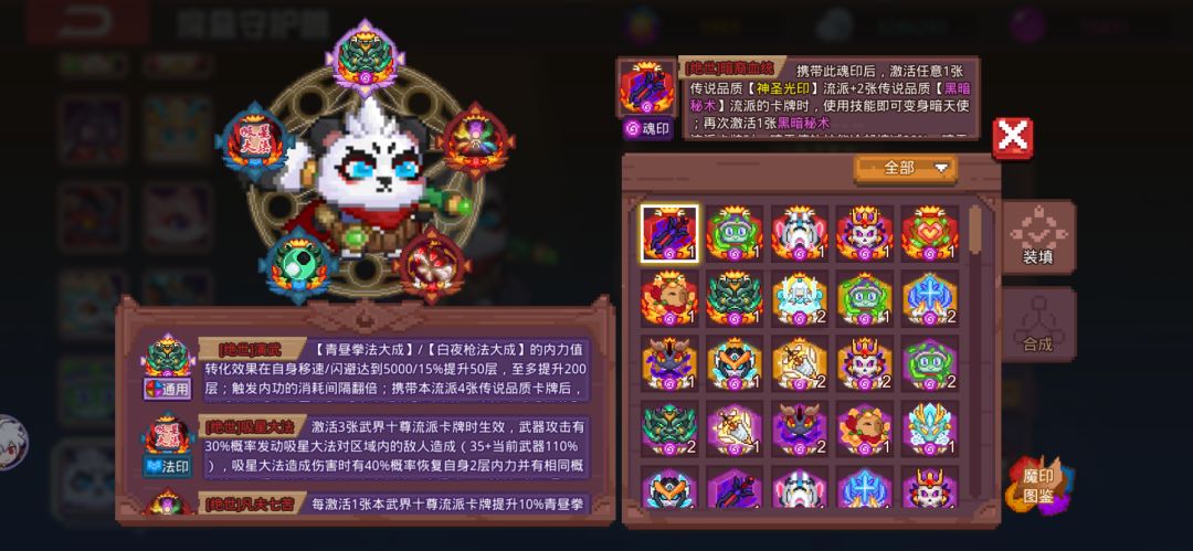 求助梦境68层! 2