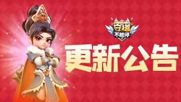 2024年04月02日更新内容公告