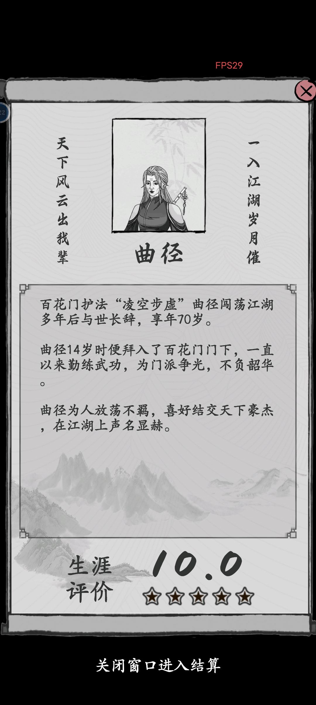 简单的评论 1