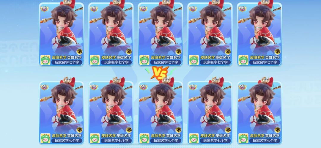 这什么构思玩意 1