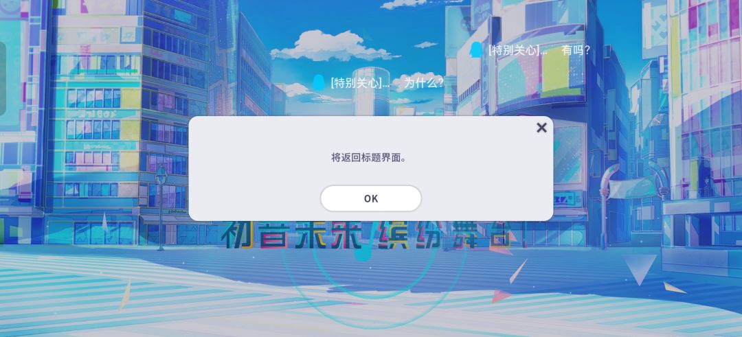 救命 什么情况 2
