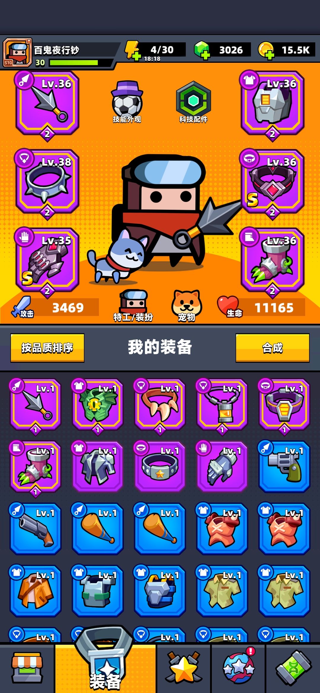 无人机金配件已经换到了。接下来换什么比较好 3