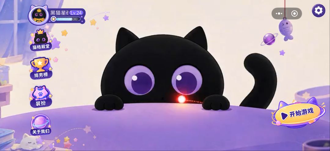 《哈激咪》3.0正式发布！ 2