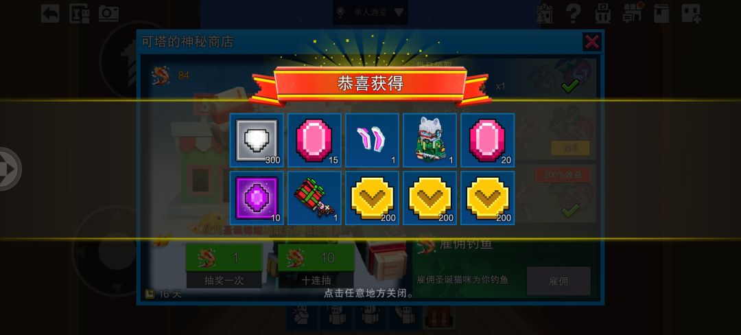 24季通行证第25天。 1